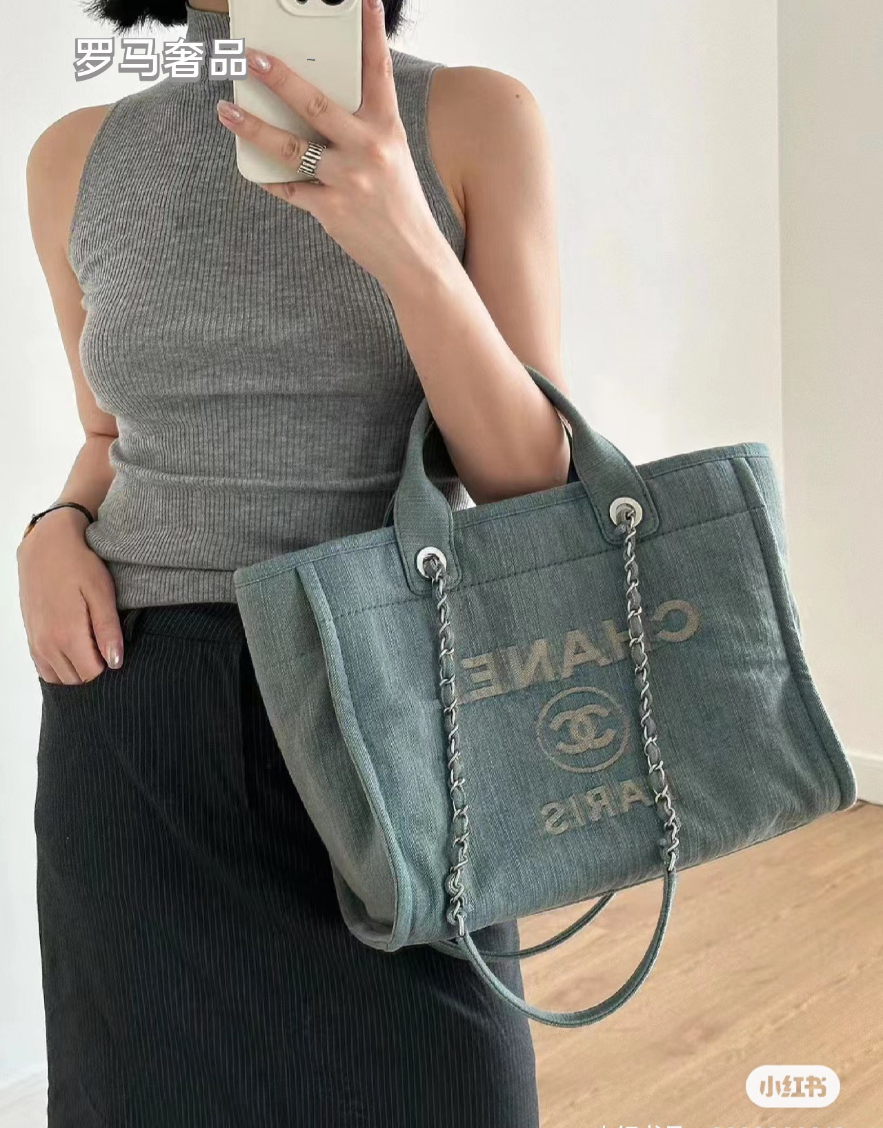 Chanel Deauville Canvas Tote Bag with Pouch - Blue/Grey