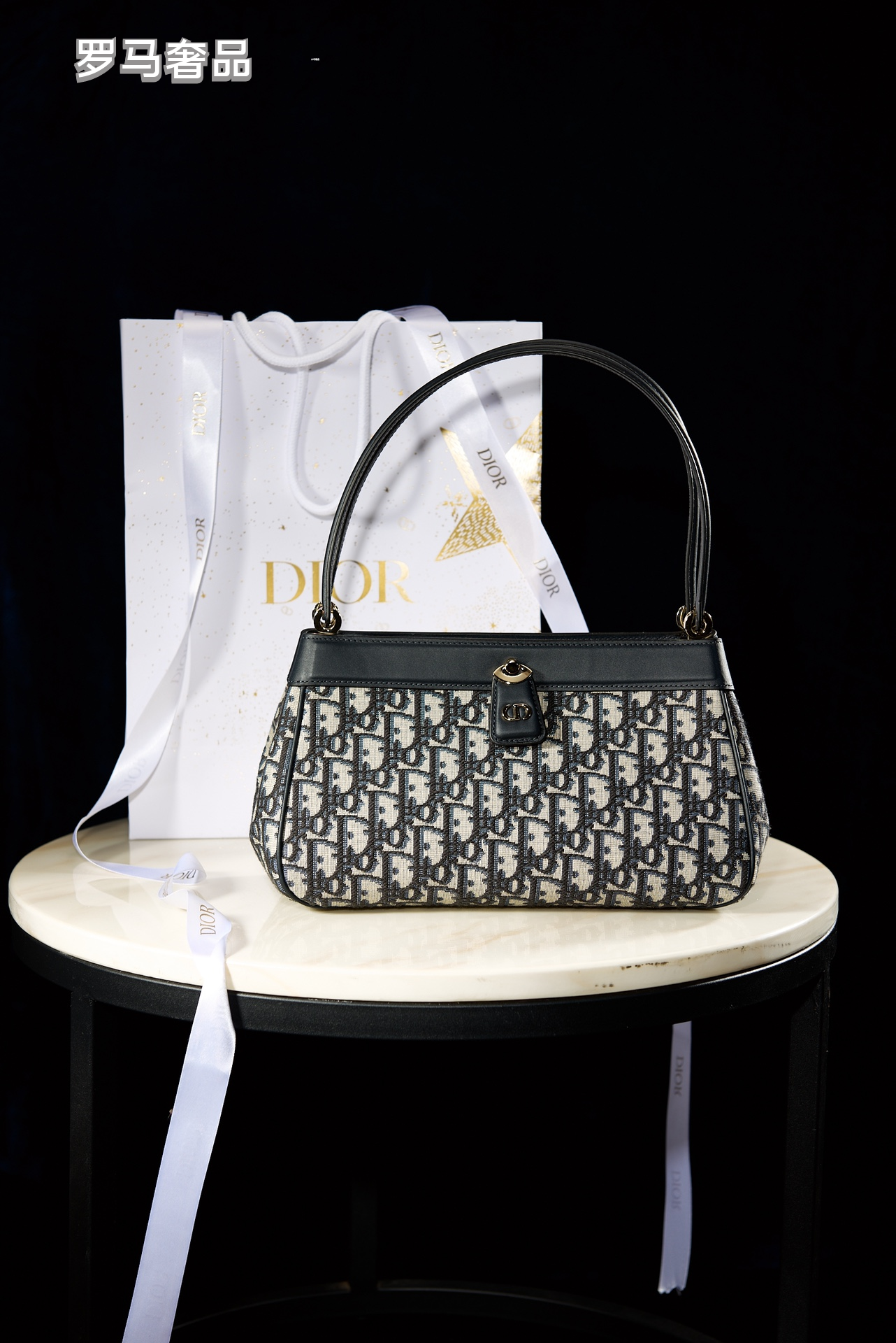 Dior Blue Oblique Jacquard Shoulder Bag