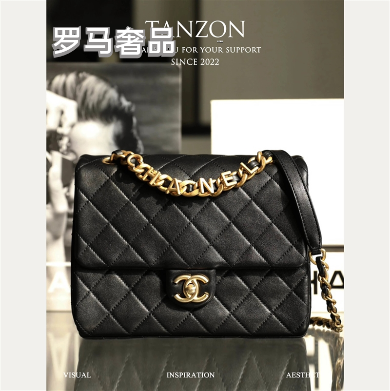 Chanel Black Quilted Lambskin Flap Bag with Gold-Tone Logo Chain