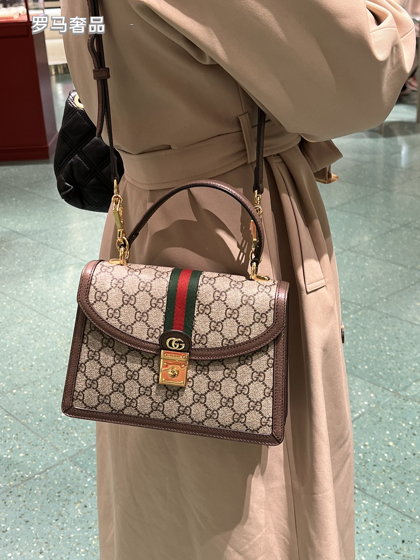 Gucci Ophidia Small GG Supreme Top Handle Bag with Web Stripe