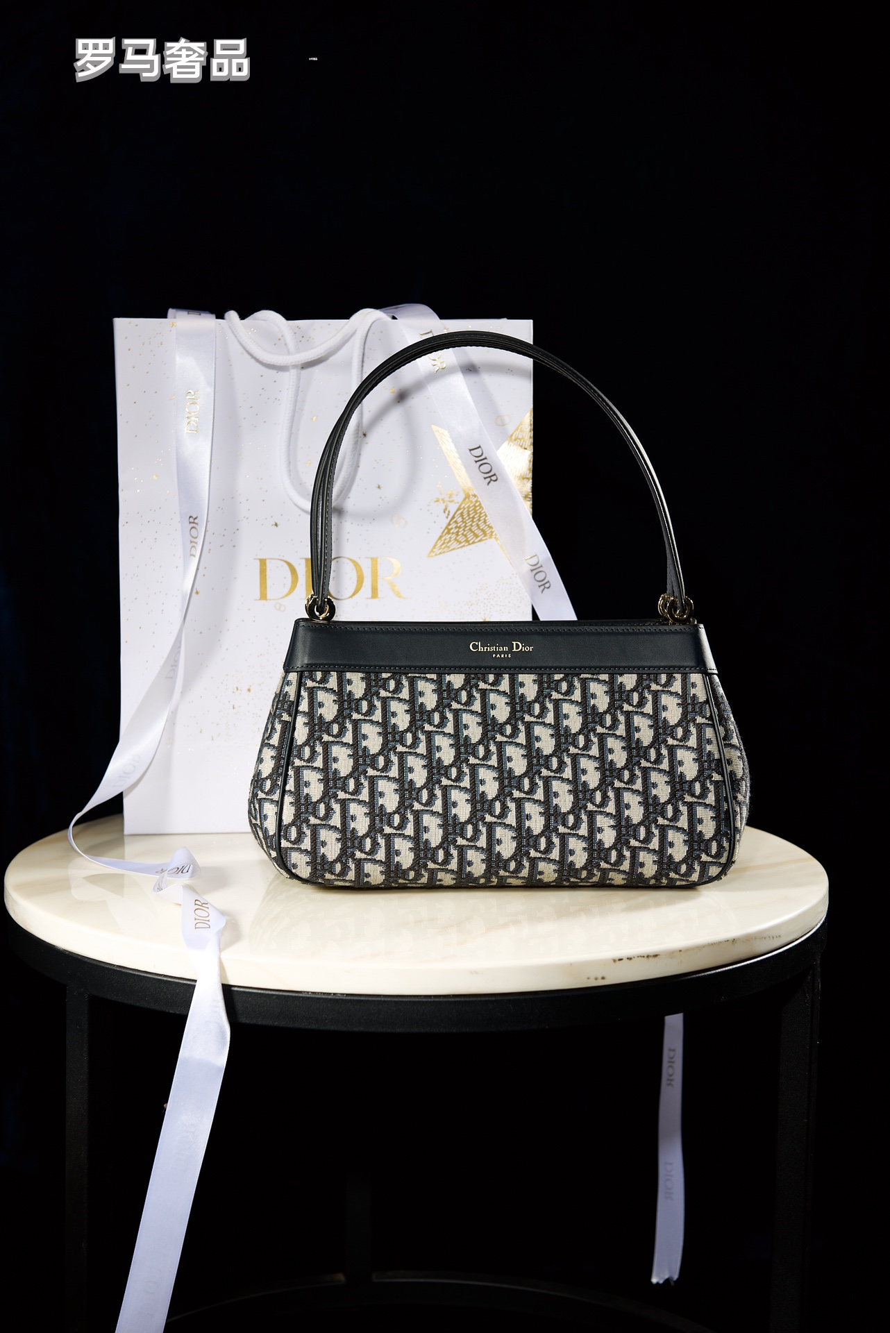 Dior Classic Monogram Print Canvas Shoulder Bag with Leather Trim