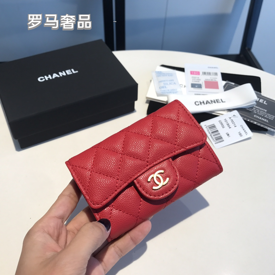 Chanel Classic Small Flap Wallet Quilted Lambskin Leather - Various Colors