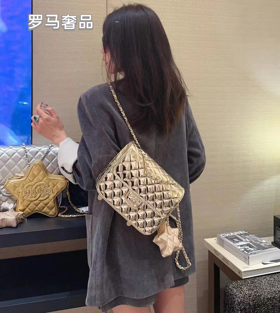 Gold Metallic Quilted Crossbody Flap Bag with Star Charm