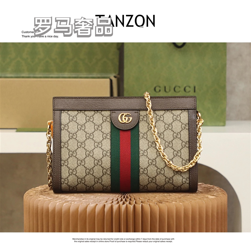 Gucci Ophidia GG Small Shoulder Bag with Web Stripe and Chain Strap