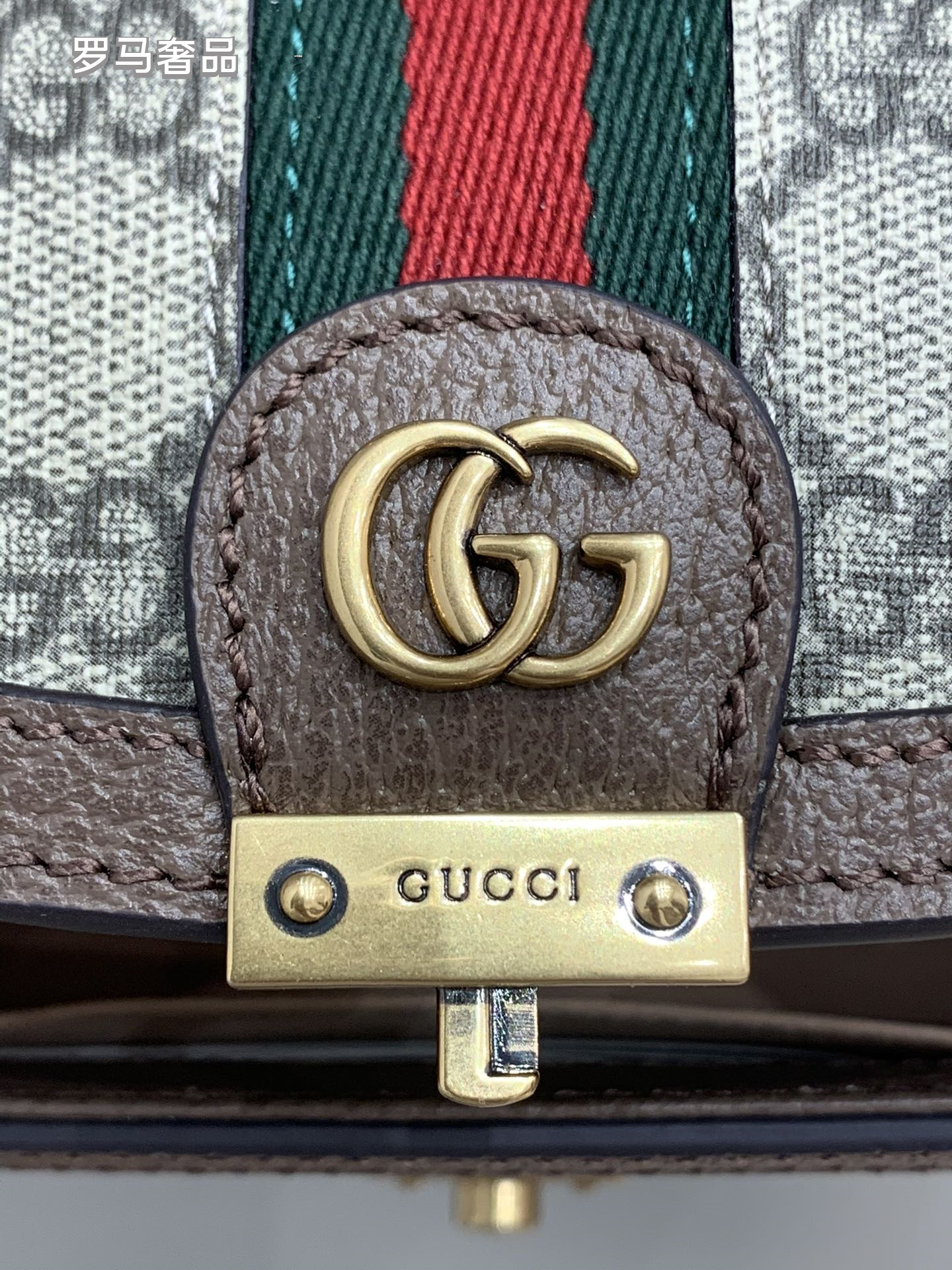 Gucci Ophidia Small GG Supreme Top Handle Bag with Web Stripe