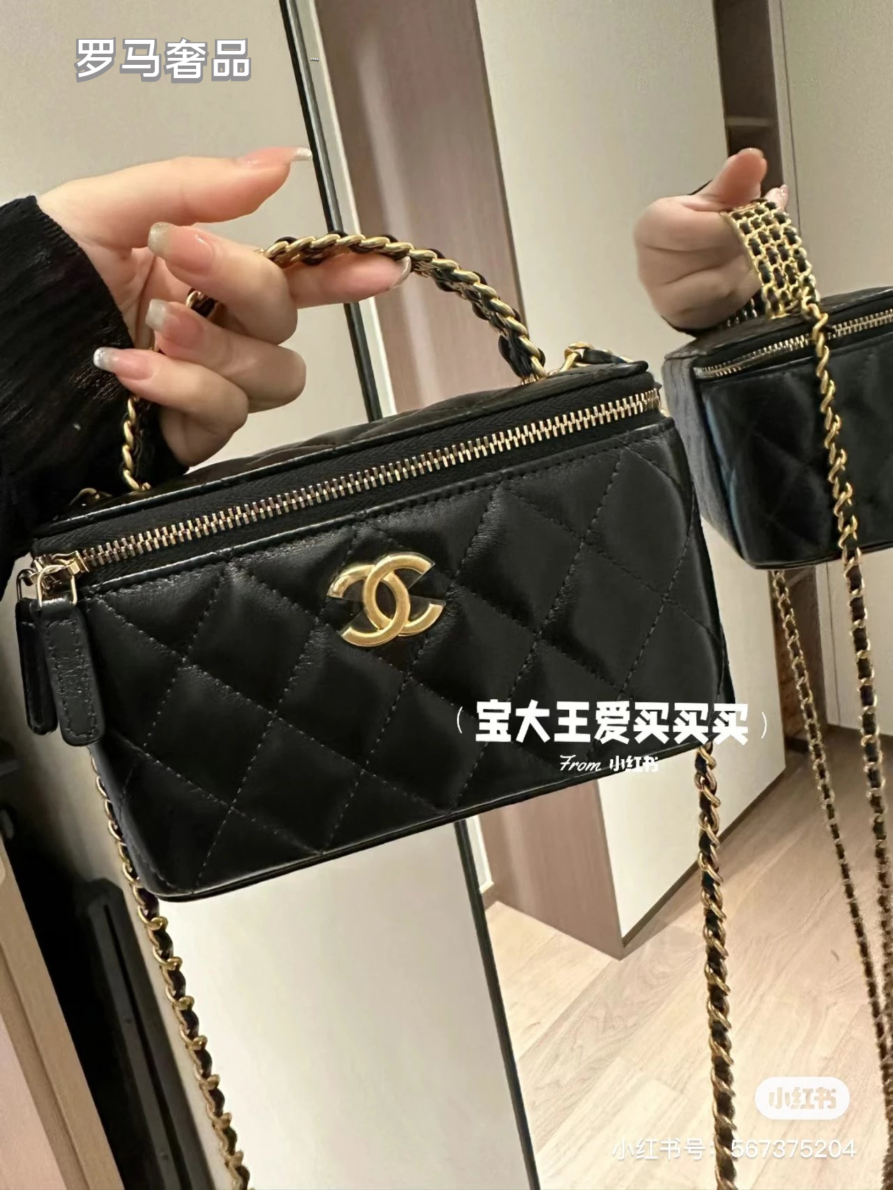 TANZON Black Quilted Leather Vanity Case Crossbody Bag with Gold Chain Strap
