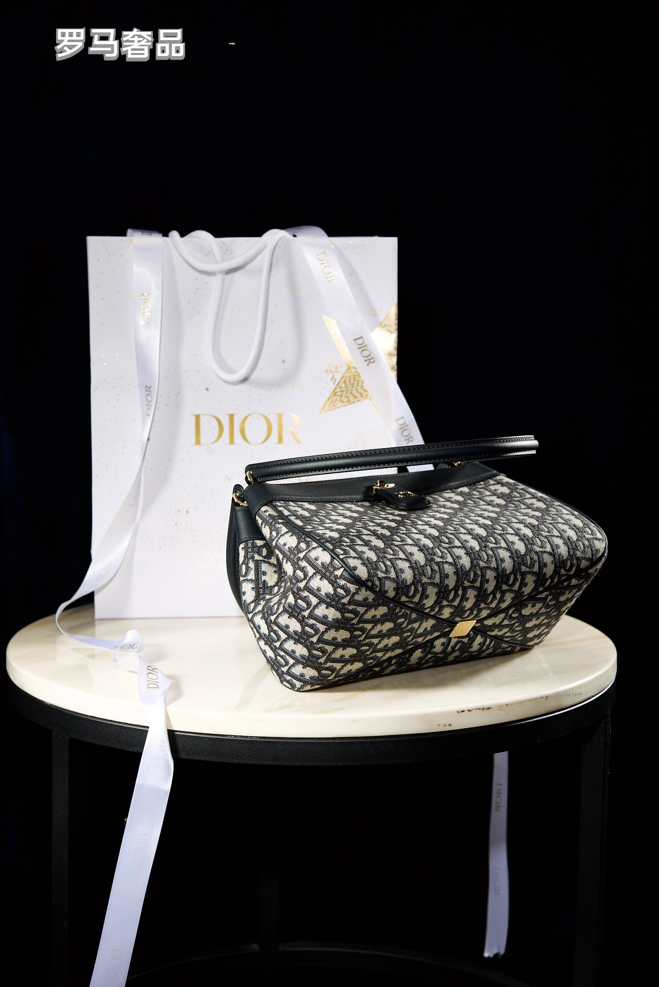 Dior Blue Oblique Jacquard Shoulder Bag