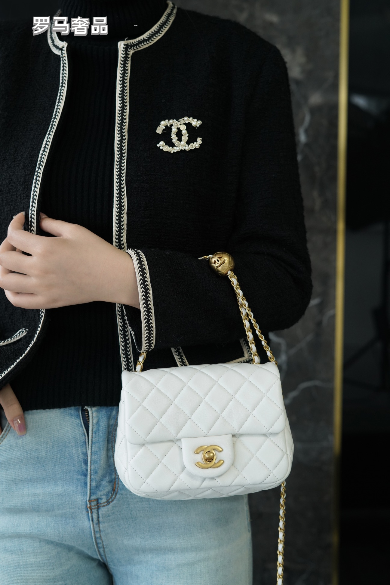 White Quilted Mini Flap Bag with Gold-Tone Chain and Sphere Charm