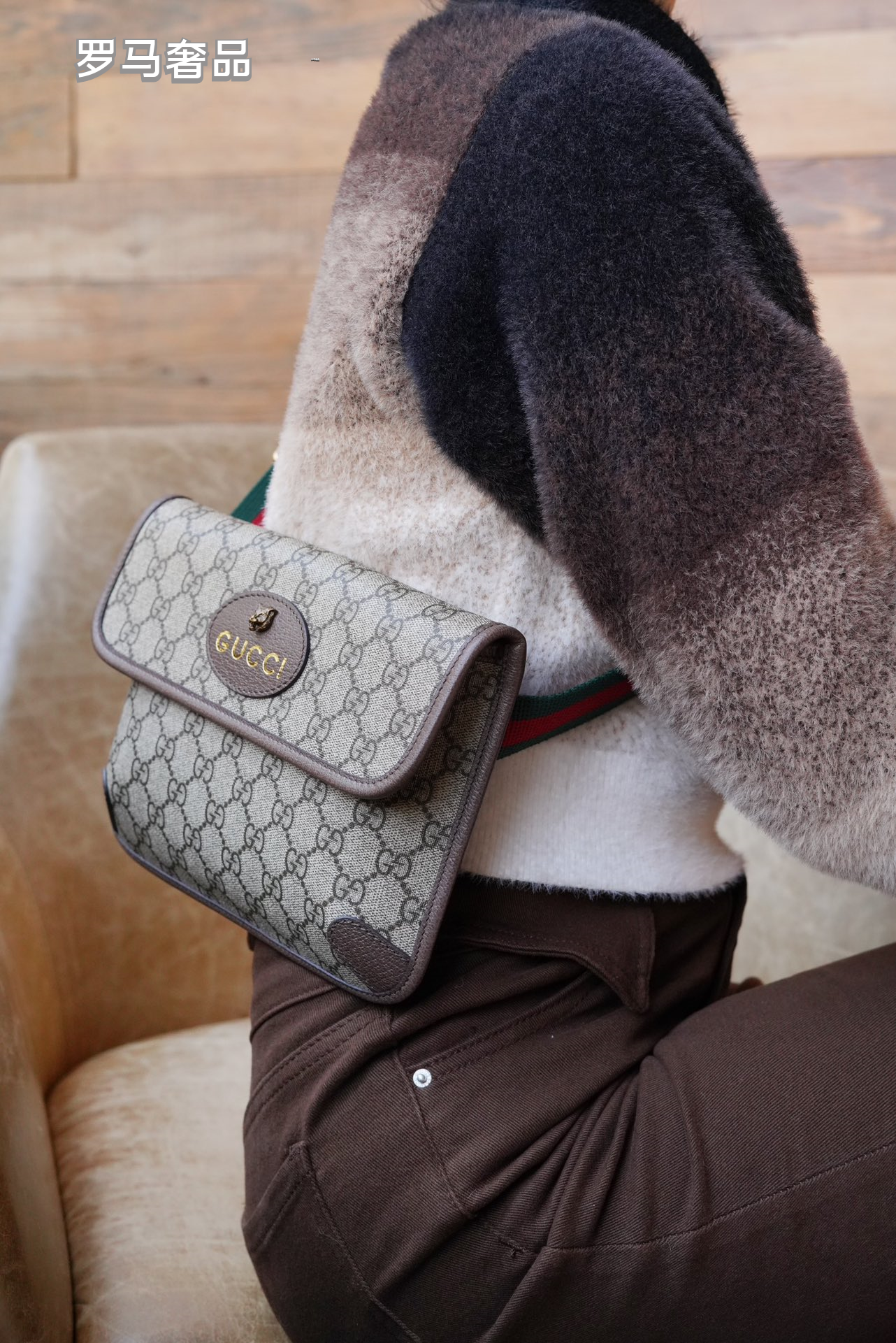 Gucci GG Supreme Canvas Belt Bag with Green and Red Web Strap