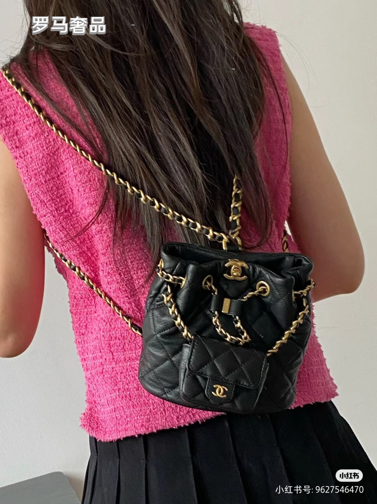 Chanel Small Quilted Lambskin Bucket Bag with Mini Pouch - Black with Gold Hardware