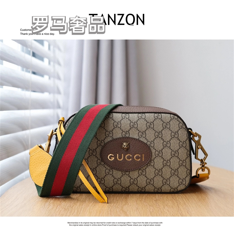 Gucci Neo Vintage GG Supreme Small Messenger Bag