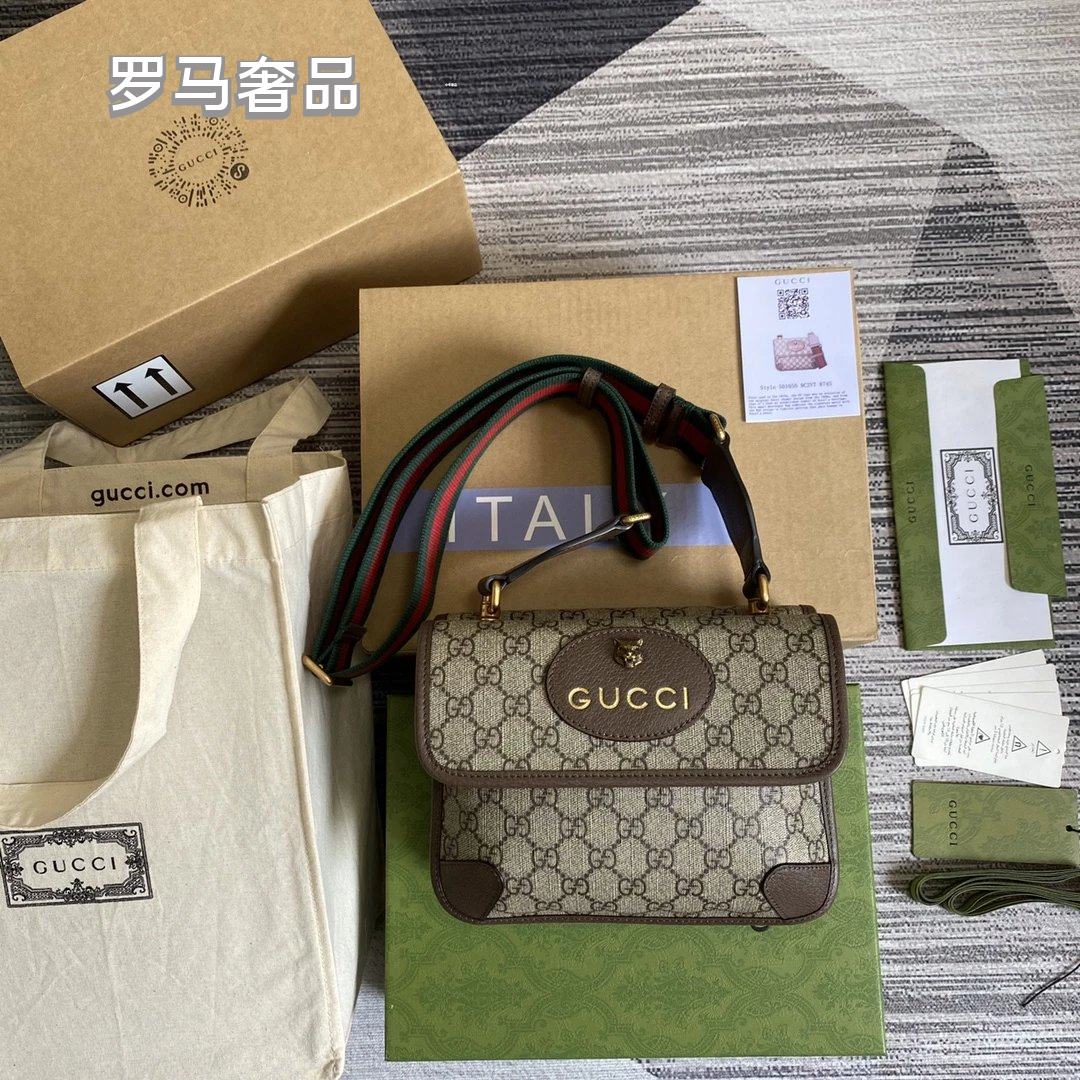 Gucci Neo Vintage GG Supreme Messenger Bag - Brown Canvas &amp; Leather