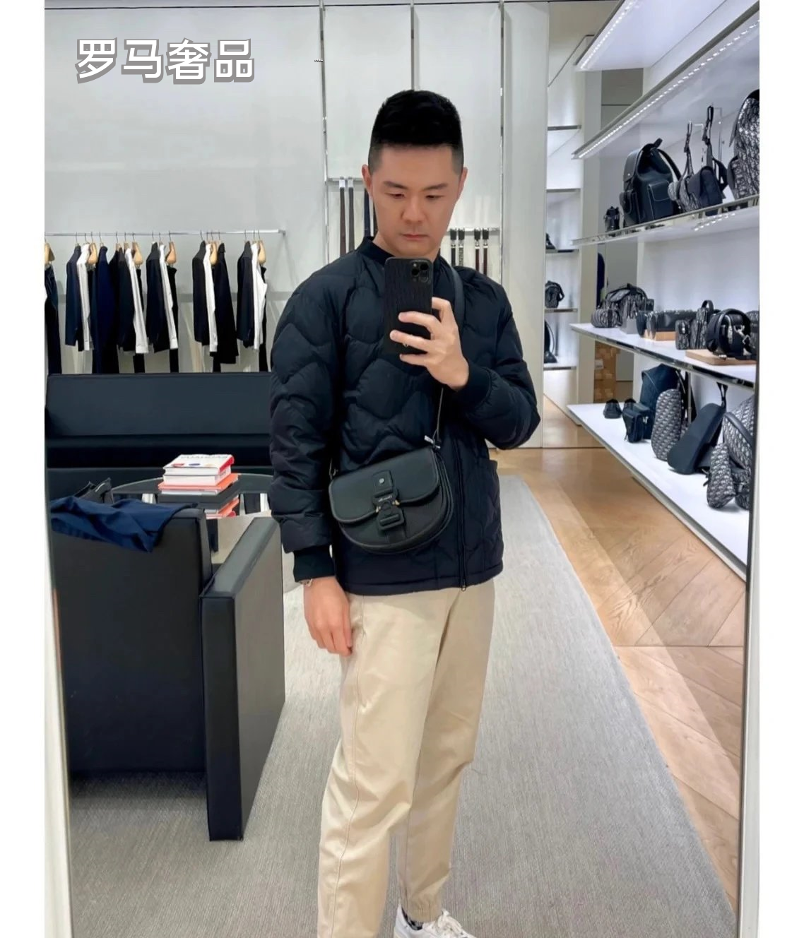 Dior Gallop Mini Shoulder Bag - Blue Dior Oblique Jacquard & Black Grained Calfskin
