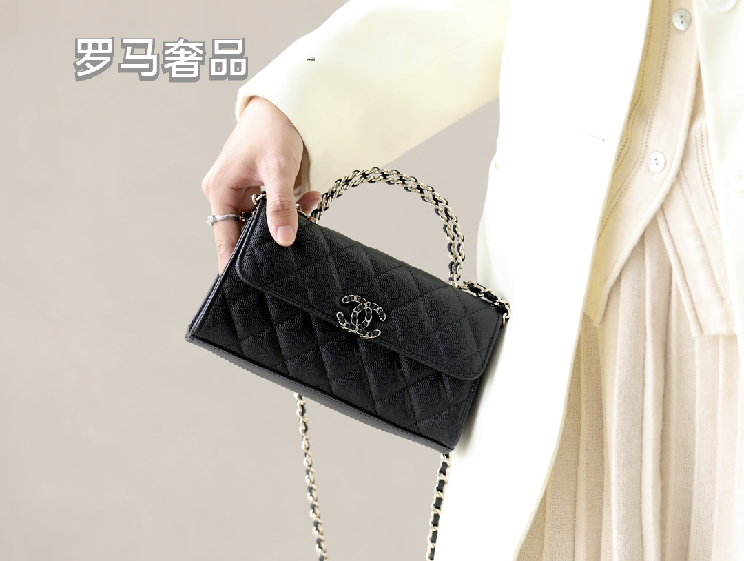 Black Quilted Leather Top Handle Clutch with Chain Shoulder Strap