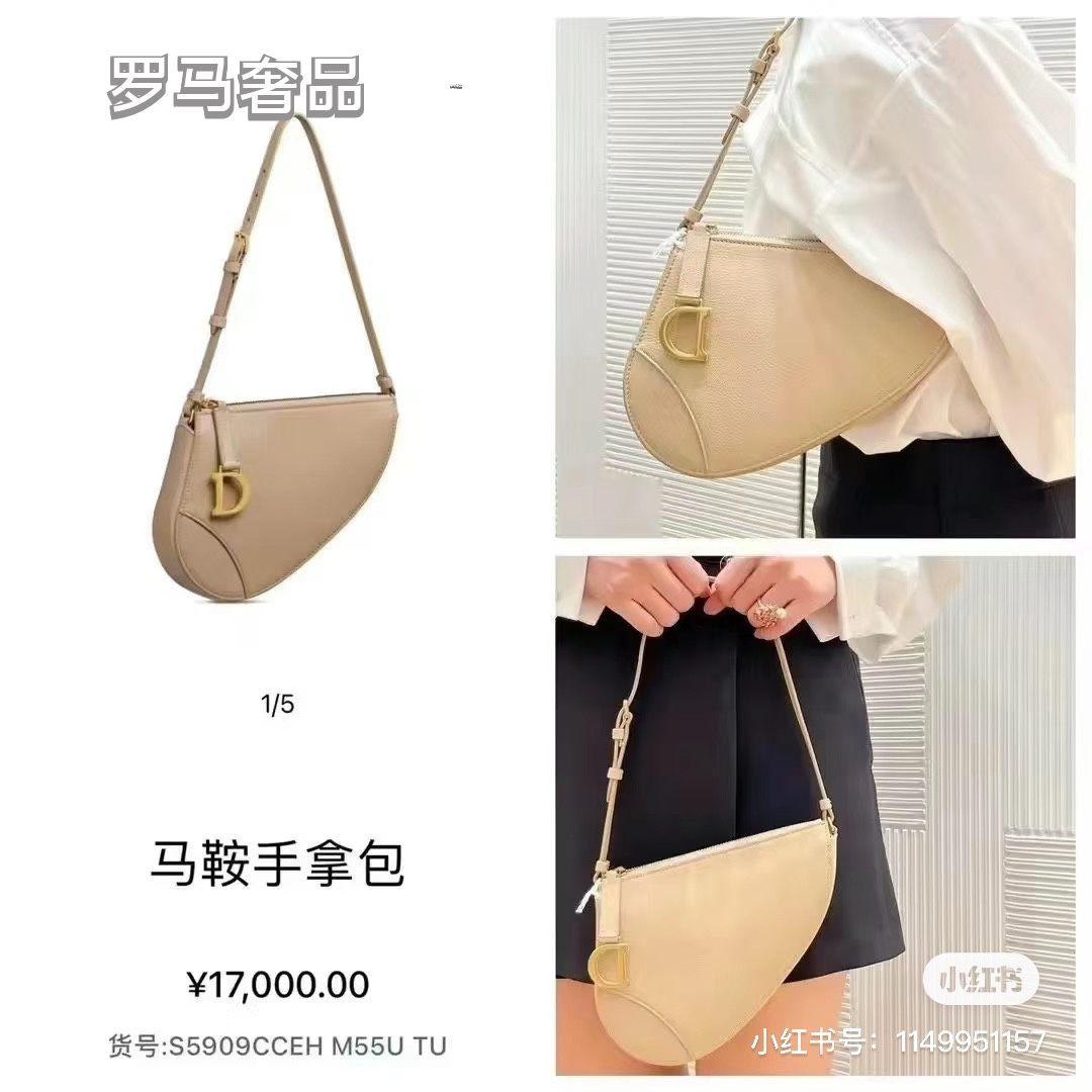 Luxury Leather Saddle Shoulder Bag for Women - Multiple Colors Available