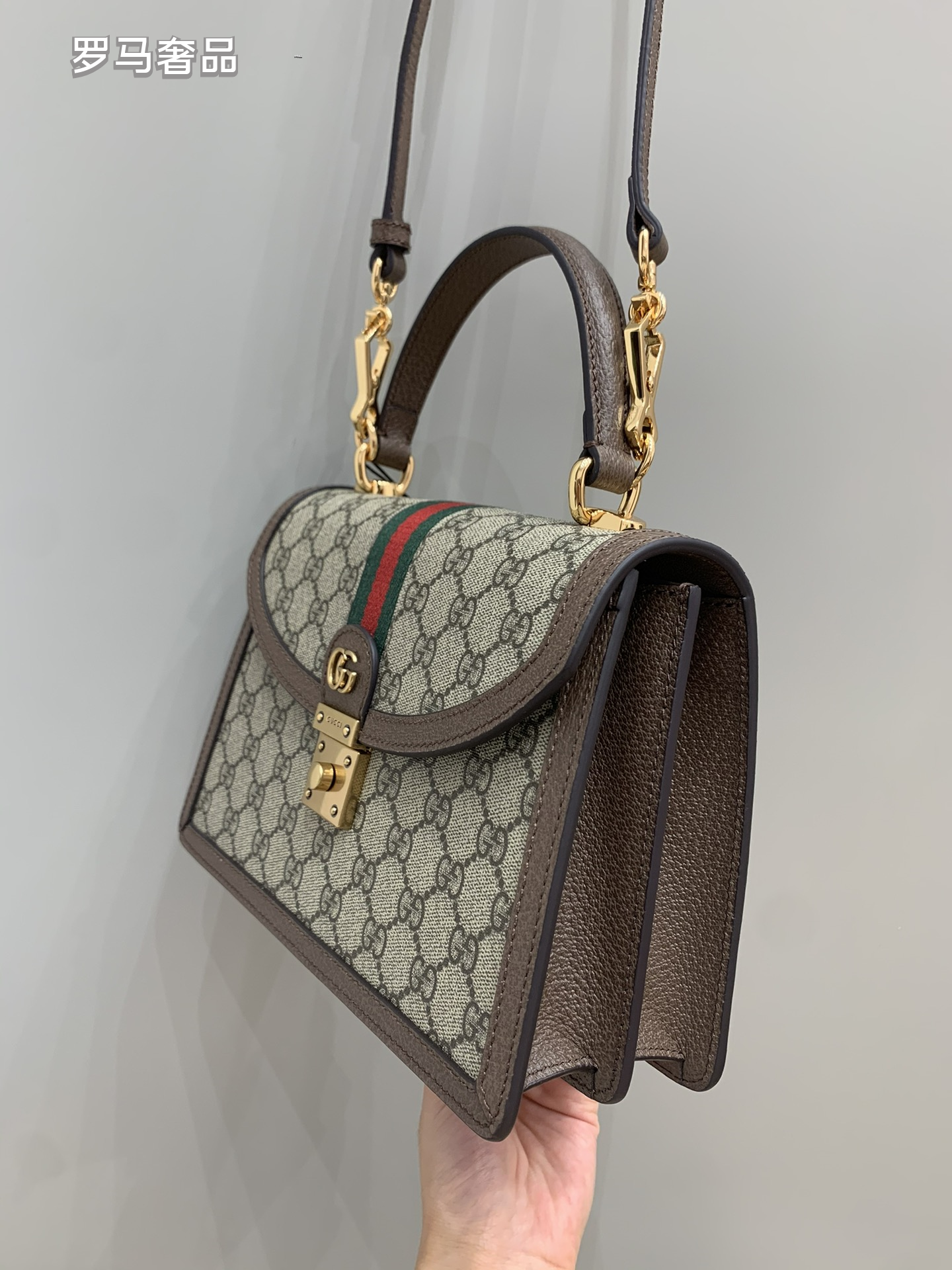 Gucci Ophidia Small GG Supreme Top Handle Bag with Web Stripe