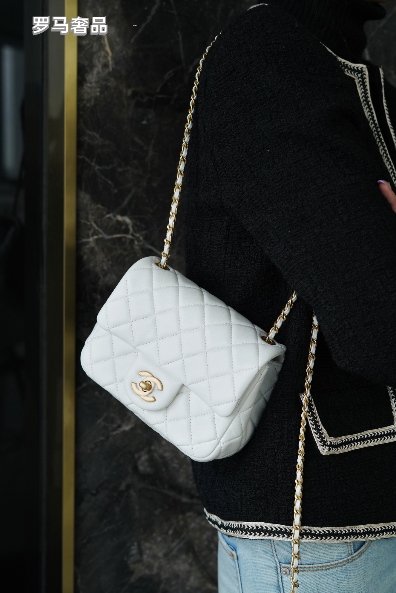 White Quilted Mini Flap Bag with Gold-Tone Chain and Sphere Charm