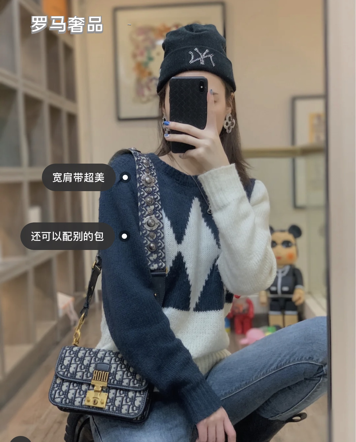 Dior Addict Flap Bag Blue Oblique Jacquard with Gold-Finish Hardware