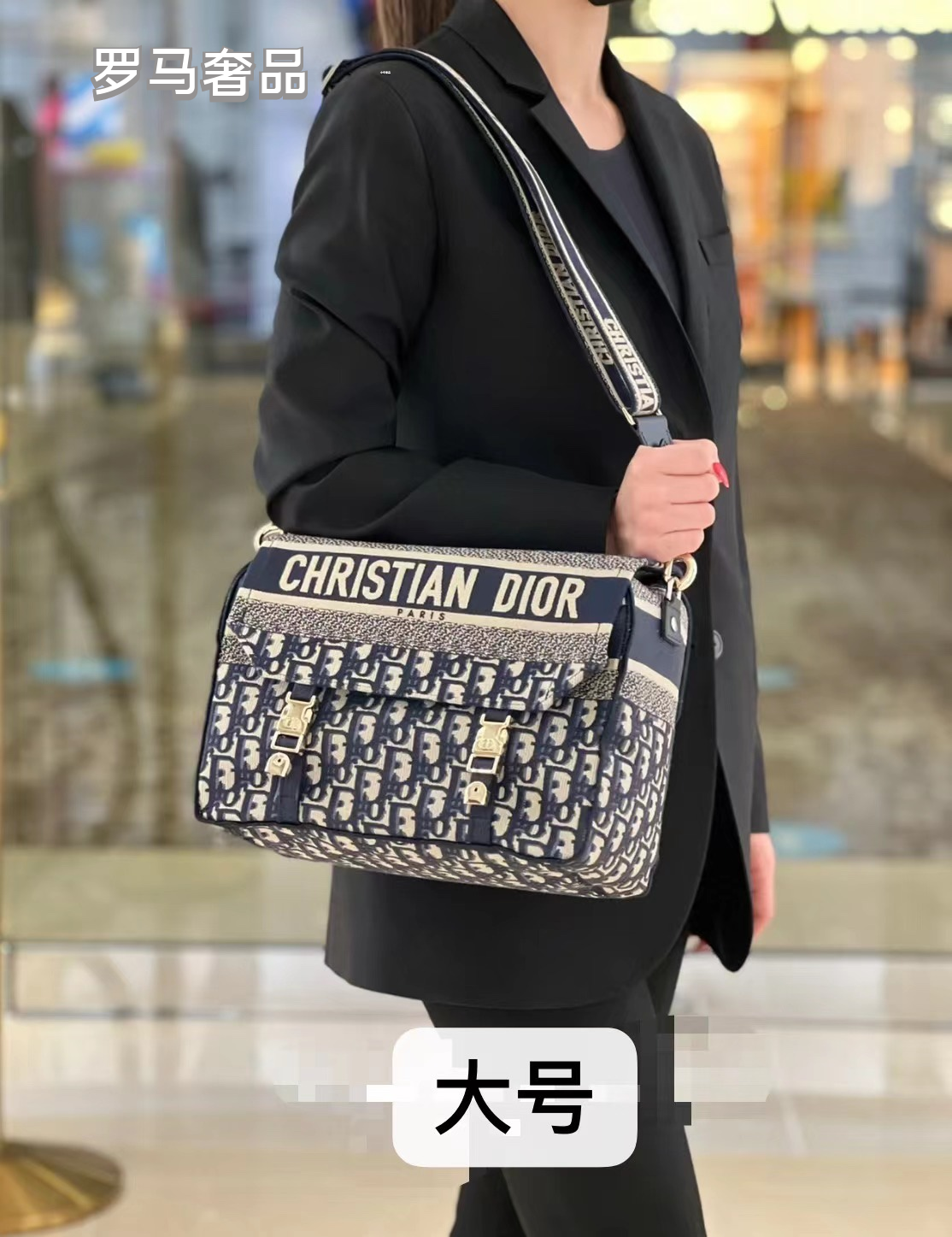Christian Dior Blue Dior Oblique Embroidery DiorCamp Messenger Bag