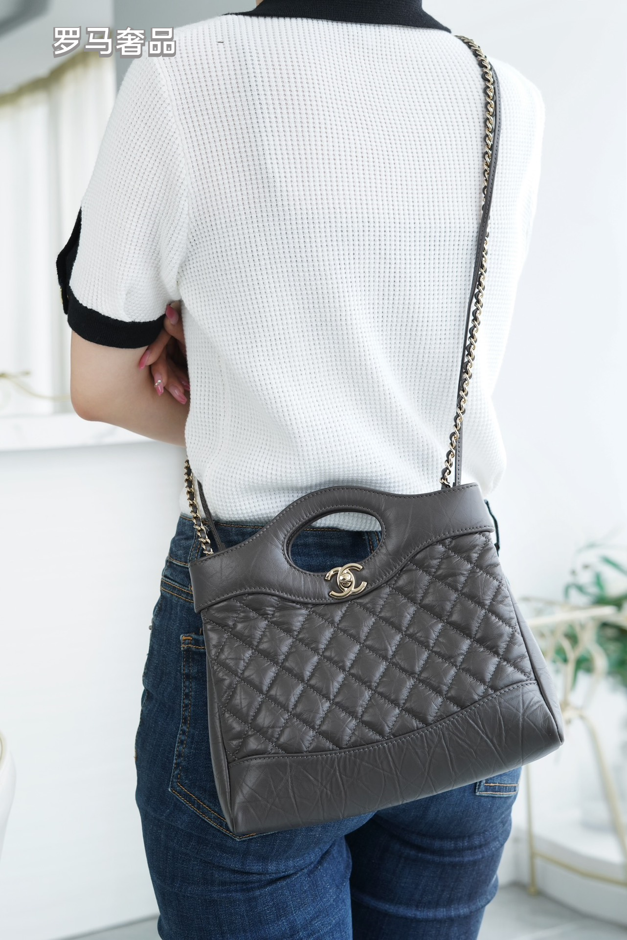 Quilted Leather 2-Way Handbag with Chain Strap and Cutout Top Handle