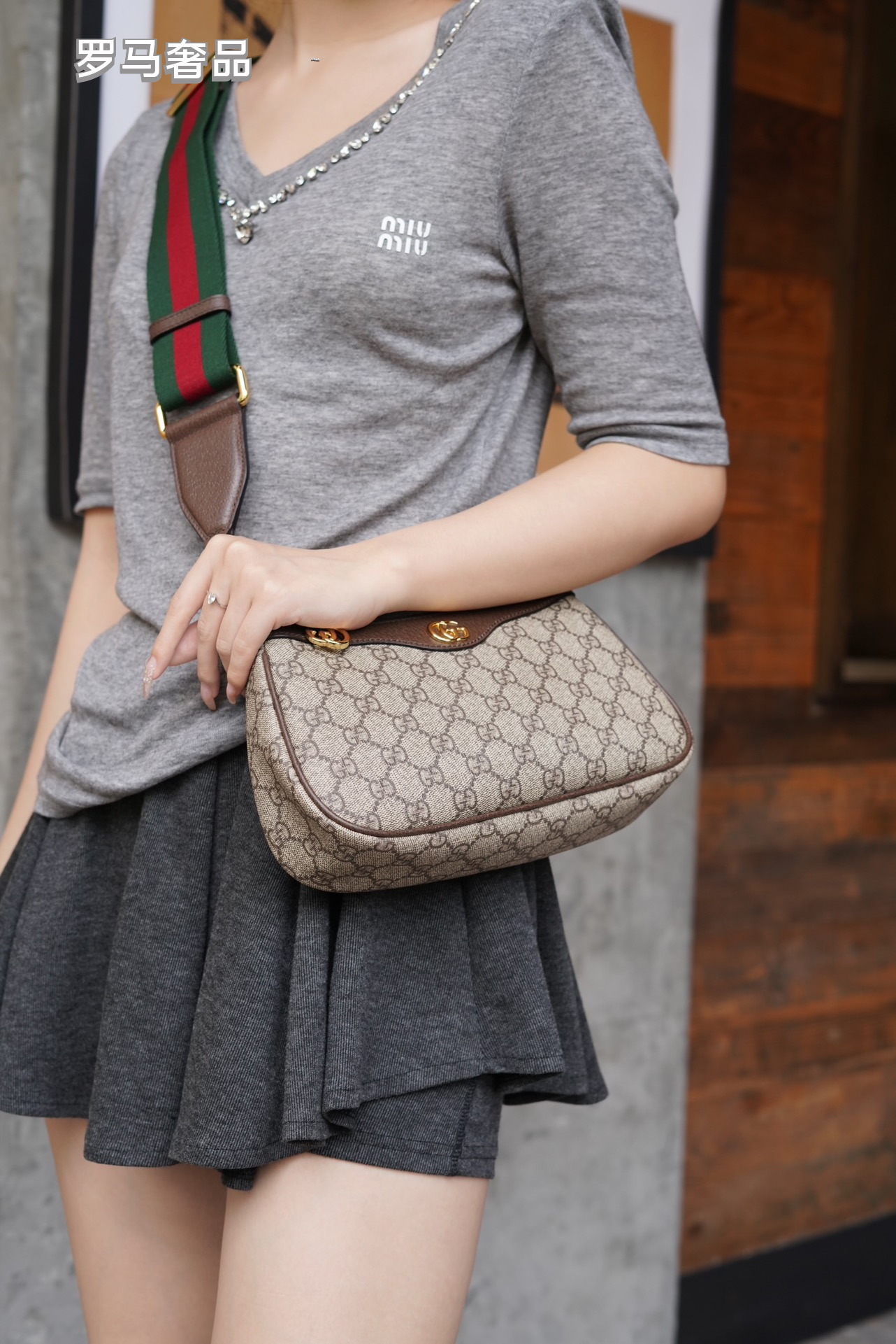 Gucci Ophidia Small GG Supreme Shoulder Bag with Web Strap